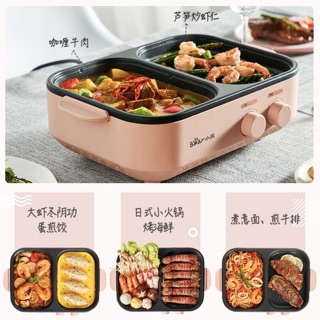 Bếp nướng bear 2in1