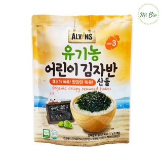 Rong biển hữu cơ rắc lên cơm vị rau củ cho bé - Alvins