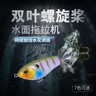 Mồi câu cá giả hình cánh quạt độc đáo