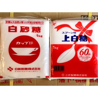 Đường trắng Nissin nhật bản 1kg