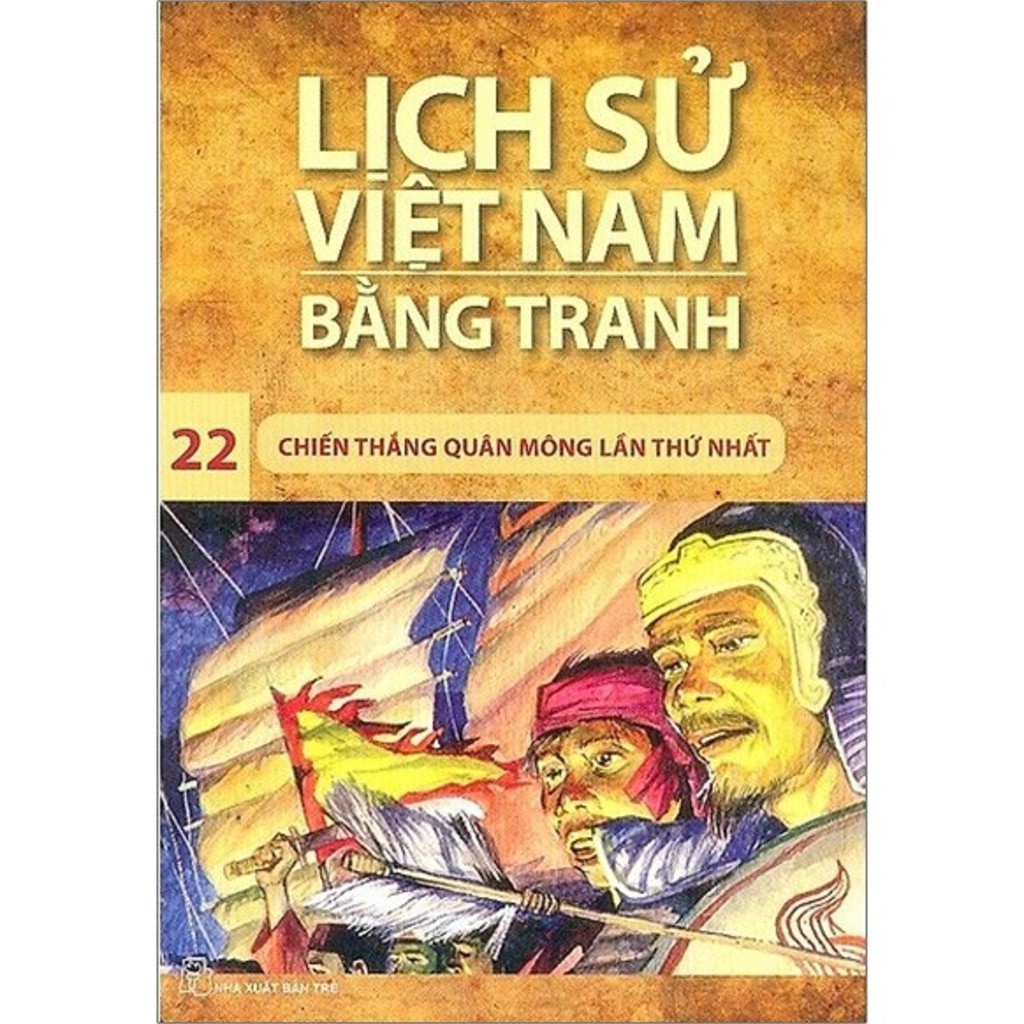 Sách - Lịch Sử Việt Nam Bằng Tranh - Tập 22: Chiến Thắng Quân Mông Lần Thứ Nhất (Tái Bản)