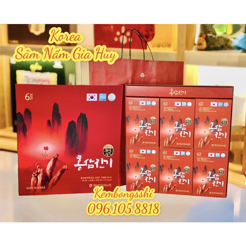 Nước Hồng Sâm Núi Chinki Nguyên Chất Nonghyup Hàn Quốc, Hộp 30 Góii