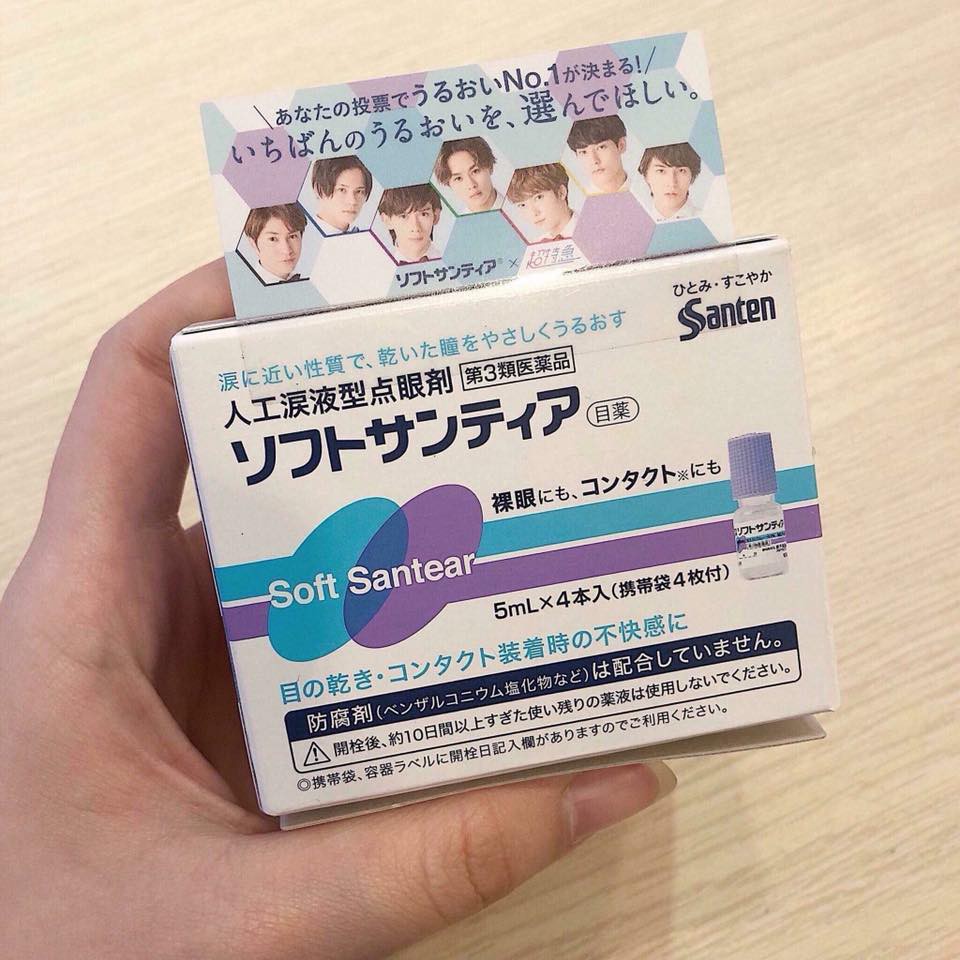 Nước nhỏ mắt nhân tạo Sante Soft Santear xanh và đỏ Nhật Bản Hộp 4 lọ x 5ml
