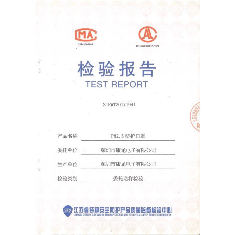 KHẨU TRANG CHỐNG BỤI PM2.5 - CÓ THỂ GIẶT và TÁI SỬ DỤNG - CxOrganicShop | BigBuy360 - bigbuy360.vn