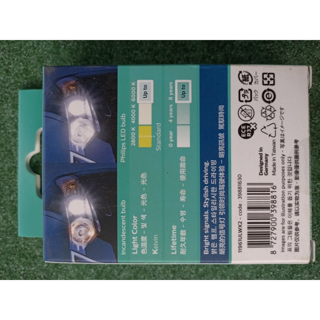 Đèn đèn tín hiệu và nội thất xe Philips T10 - W5W 11961ULWX2 - 12V/0.5W - 6000K