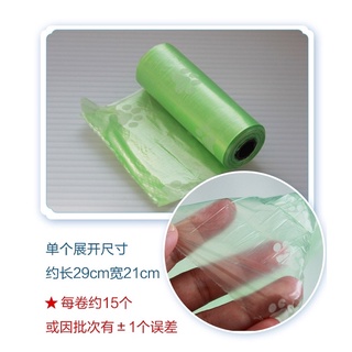 Combo 10 cuộn đựng phân chó mèo tự phân huỷ ( 15 túi / 1 cuộn )