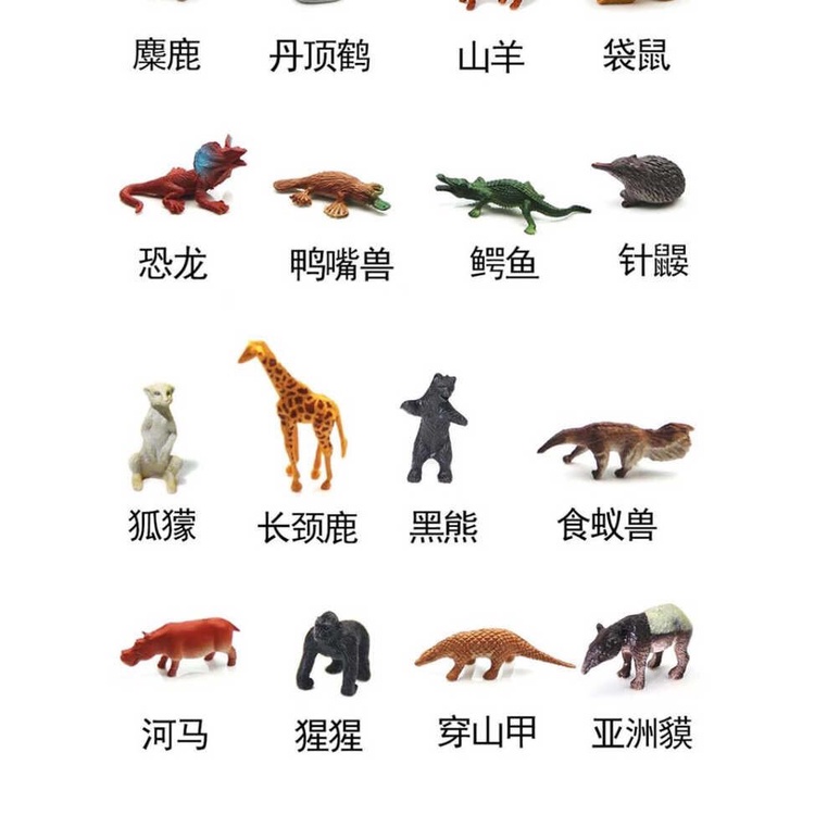 Set 53 mô hình động vật hoang dã bằng nhựa