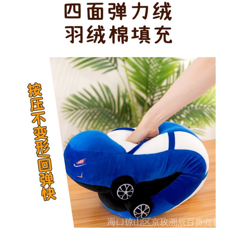 Đồ Chơi Mô Hình Xe Hơi Nhồi Bông Dễ Thương Cho Bé