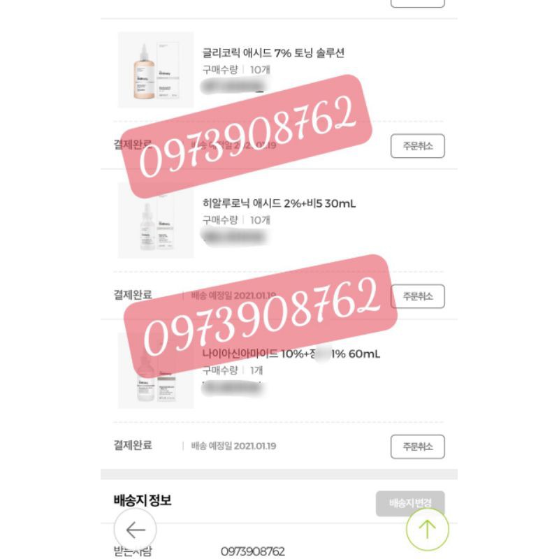 Serum cấp ẩm hồi phục Hyaluronic Acid 2% + B5 - The Ordinary | BigBuy360 - bigbuy360.vn