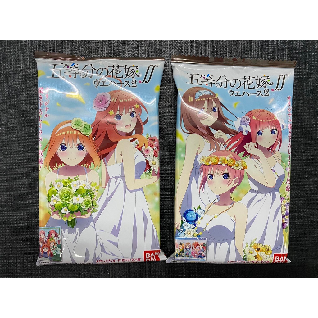 Card bánh nhân phẩm -Gotoubun - 5 nàng dâu -Volume 2- 1 wafer và 1 card random- HSD 8/2022