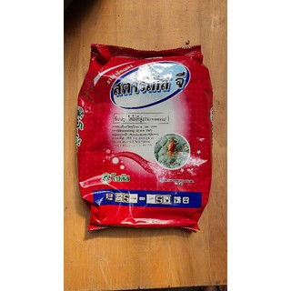 Thuốc tím lưu dẫn trị rệp Thái Lan Starkle G