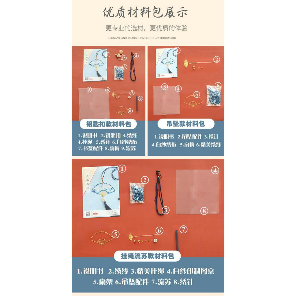 Nguyên liệu làm móc khoá thêu thủ công trang trí túi xách xinh xắn