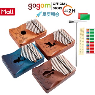 Đàn kalimba 17 phím CEGA-M17
