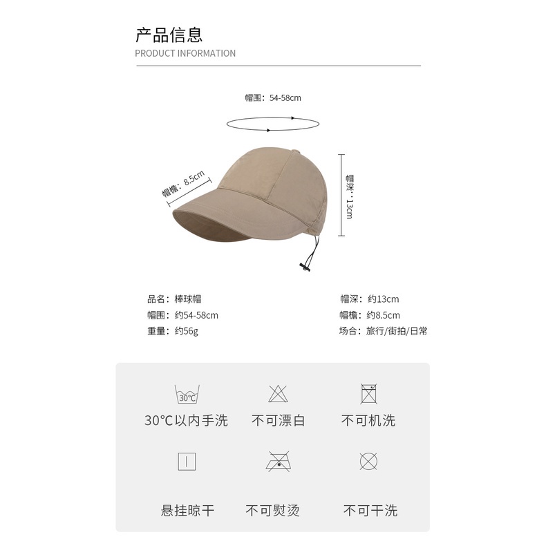 Mũ chống nắng , Chống Tia Cực Tím Phong Cách Hàn Quốc Dành Cho Nữ Có dây chỉnh size mũ [ MÃ  A701 ]