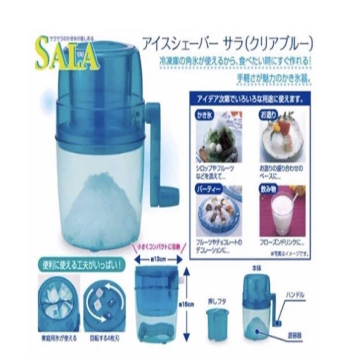 Libishop - Máy làm đá bào cầm tay thông minh cao cấp