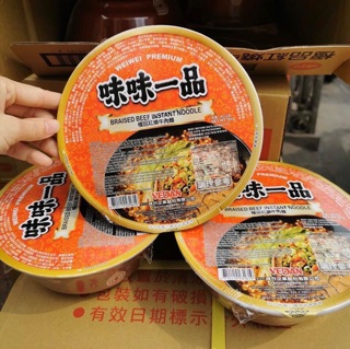 Mì bò Đài Loan Vedan