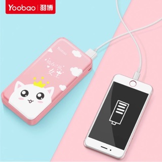 Sạc dự phòng yoobao 20000mah !!!