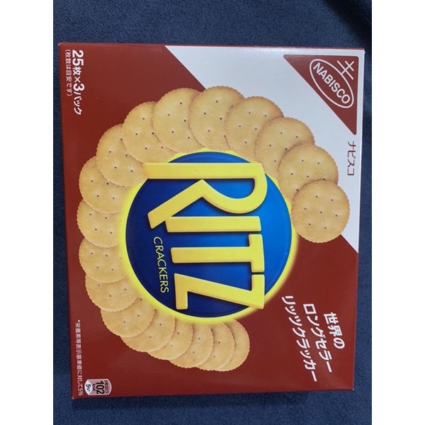 HỘP 10 BÁNH QUY MẶN RITZ 247G