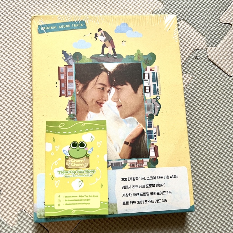 OST HOMETOWN CHACHACHA - nhịp điệu chachacha làng biển album nguyên seal