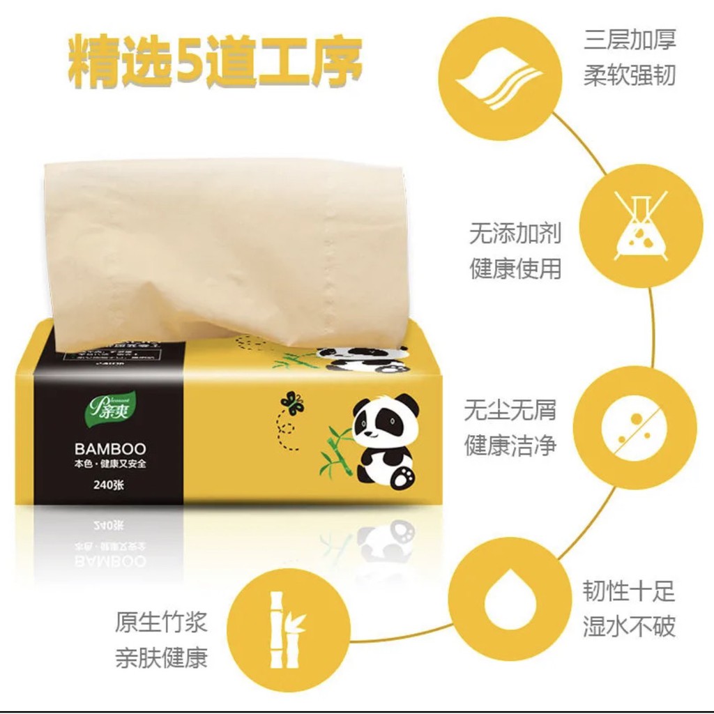 THÙNG 30 GÓI GIẤY GẤU TRÚC BAMBOO/ THÙNG 30 GÓI GIẤY ĂN CẦU VỒNG XIN MIER SIÊU DAI