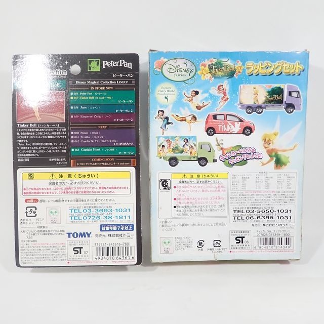 Bộ mô hình Tomica disney set 3 models và figure tinker bell Magical peter pan
