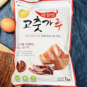 1KG Ớt bột vảy Hàn Quốc NongWoo làm kim chi và mì cay