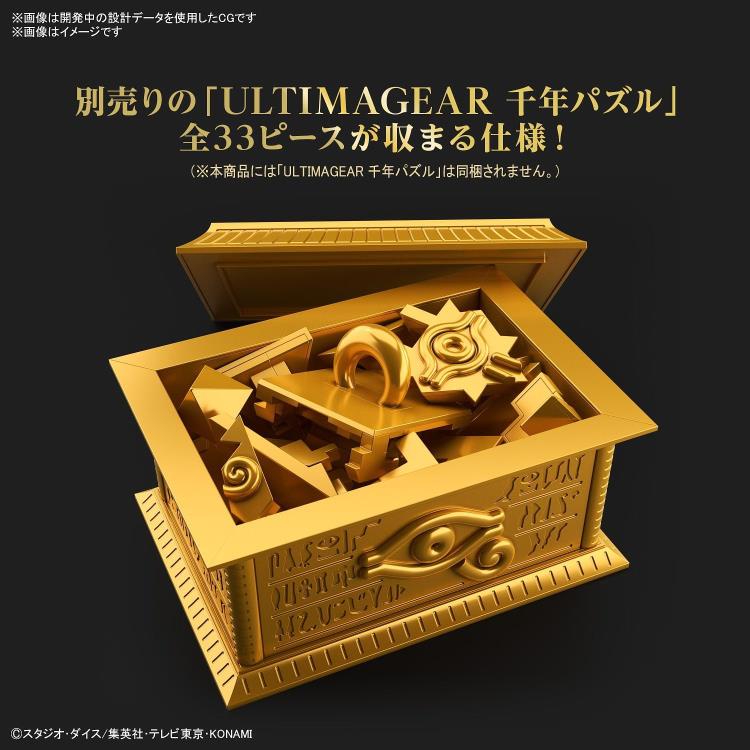 Mô hình lắp ráp GOLD SARCOPHAGUS for ULTIMAGEAR MILLENNIUM PUZZLE Bandai