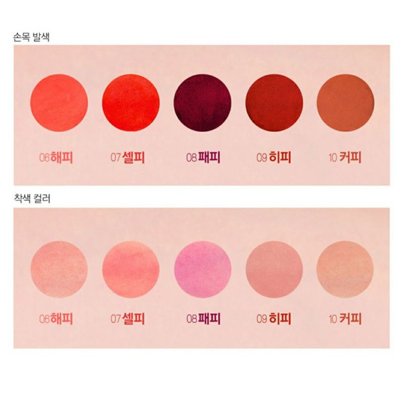 SON MỚI 2021 INK TATOO PHIÊN BẢN 2 | BigBuy360 - bigbuy360.vn