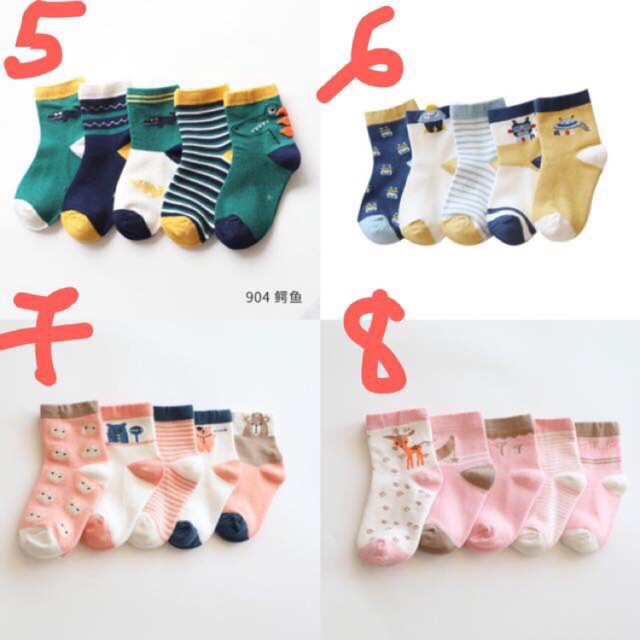 Combo vớ trẻ em