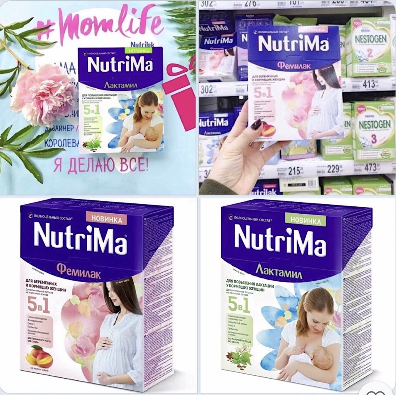 Sữa cho mẹ bau va sau sinh 5in1 Nutrima Lactamil