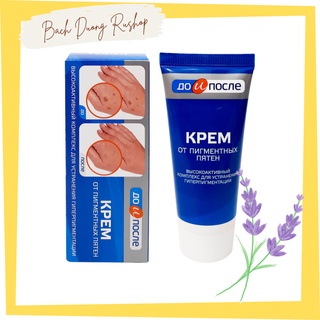 Kem bôi đồi mồi Nga - Kem đồi mồi 50ml - Bachduongrushop