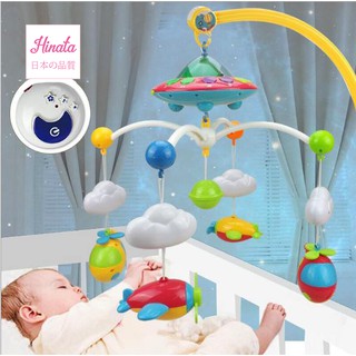 Bộ đồ chơi treo nôi Hinata BDC15