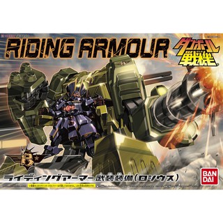 Mô hình LBX Riding Armor Arming Equipment Rodius (Bandai)