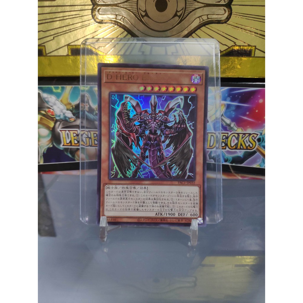 [ Dưa Hấu Yugioh ] Lá bài thẻ bài Destiny HERO - Plasma - Ultra Rare - PAC1 - Tặng bọc bài nhựa bảo quản