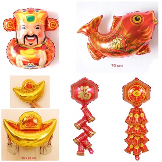 Combo 6 Cái 6 Mẫu Bong Bóng Kiếng Trang Trí Tết Hình Thần Tài,Cá Vàng,2 Dây Pháo,Thổi Vàng Lớn Và nhỏ