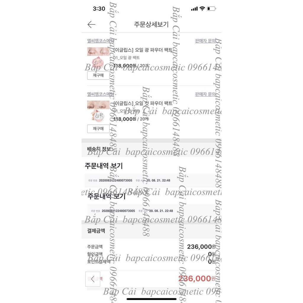 MBC Phấn Phủ Eglips Power Pact các dòng: Blur/ Oil Cut/Oil Glow/Cover/Barbie | BigBuy360 - bigbuy360.vn