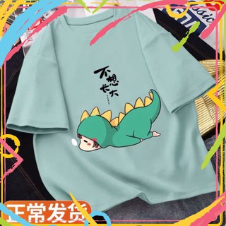 Áo khủng long nằm sấp HĐ12