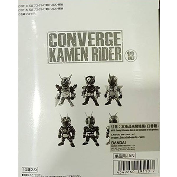 [6cm] Đồ chơi mô hình Bandai Converge Kamen Rider #13 phiên bản tháng 4/2021