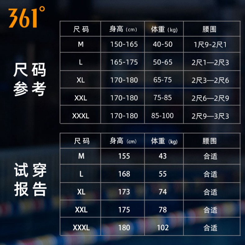 Bộ Đồ Bơi Thời Trang Cho Nam 361 | BigBuy360 - bigbuy360.vn