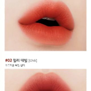 Son Eglips Matte Fit Lip Lacquer