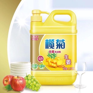 Ncds dầu rửa bát gừng hb