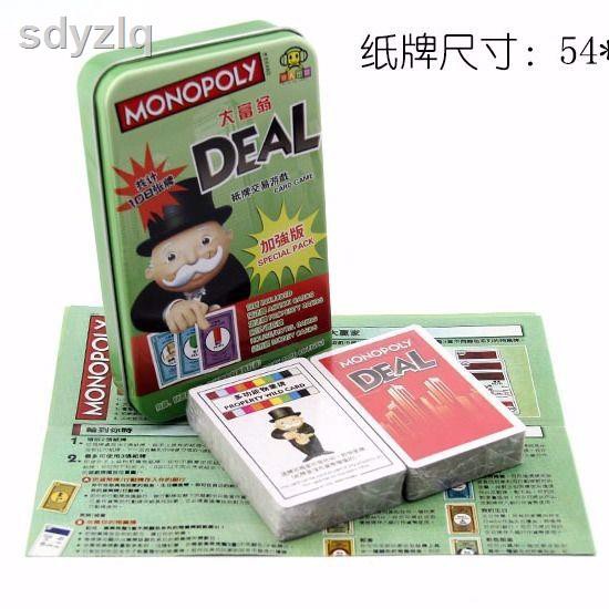 Hộp Sắt 2.25 Đựng Thẻ Bài Monopoly Chất Lượng Cao 2.25