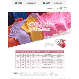 áo phông nữ lót bra