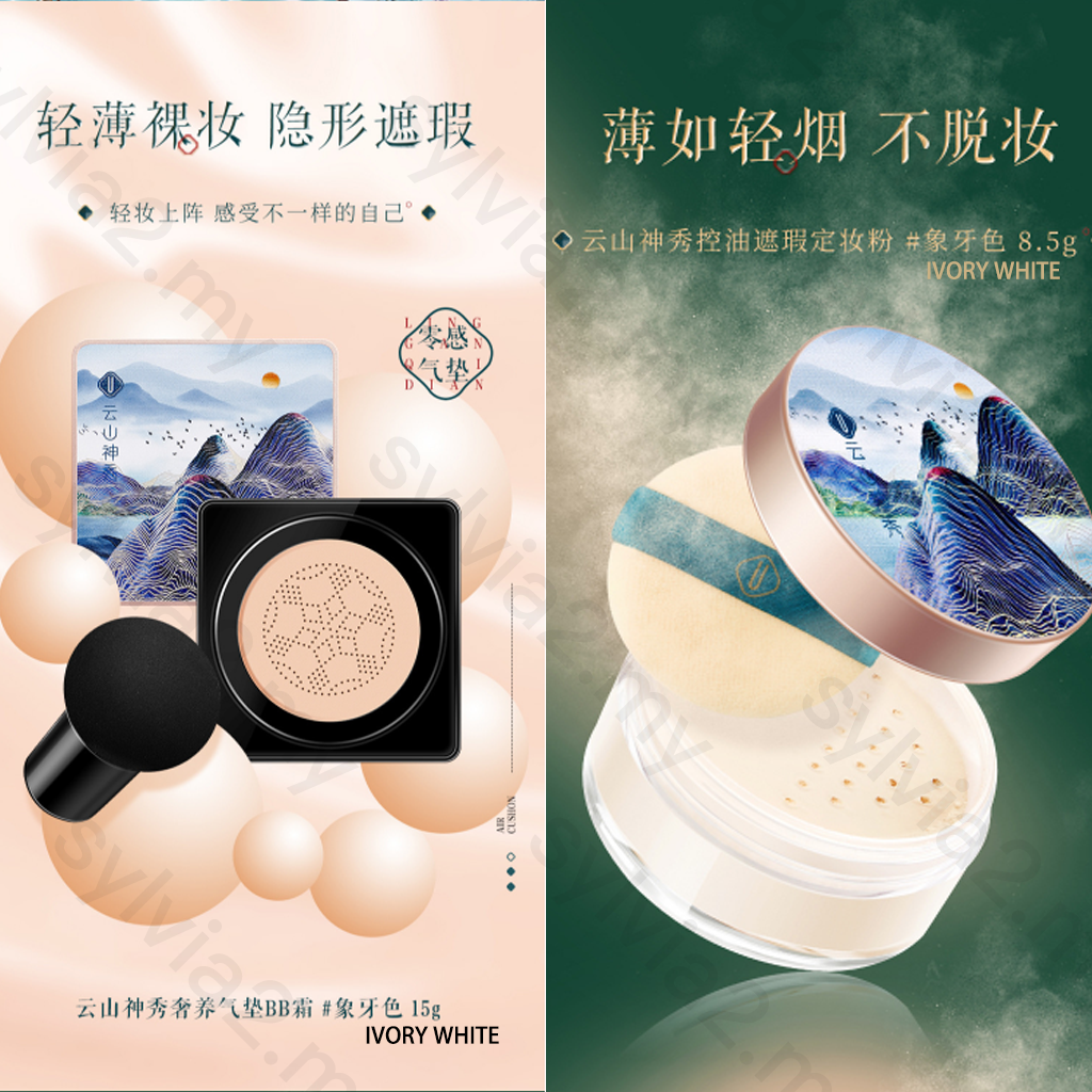 (Hàng Mới Về) Bộ Mỹ Phẩm Trang Điểm Youliyouula 10 Trong 1 Phong Cách Trung Hoa | BigBuy360 - bigbuy360.vn