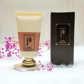 🌸Tuýp mặt nạ kỳ thải độc da WHOO PURFYING MASK 60ml