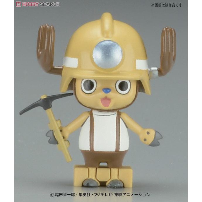 mô hình lắp ráp Chopper Robo 04 Chopper Drill Plastic model Bandai