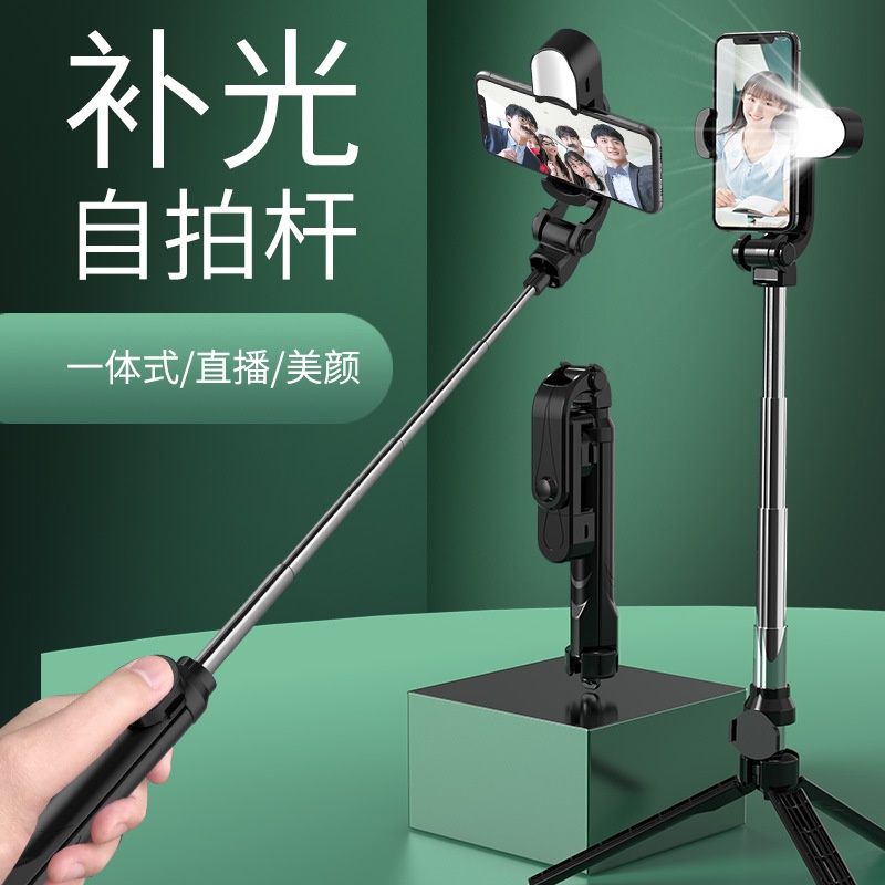 Mới Giá Đỡ Ba Chân Tự Hẹn Giờ XT05 Cho Điện Thoại