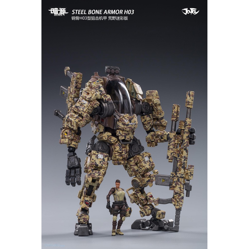 Mô hình JOYTOY 1/25 Steel Bone Armor H03
