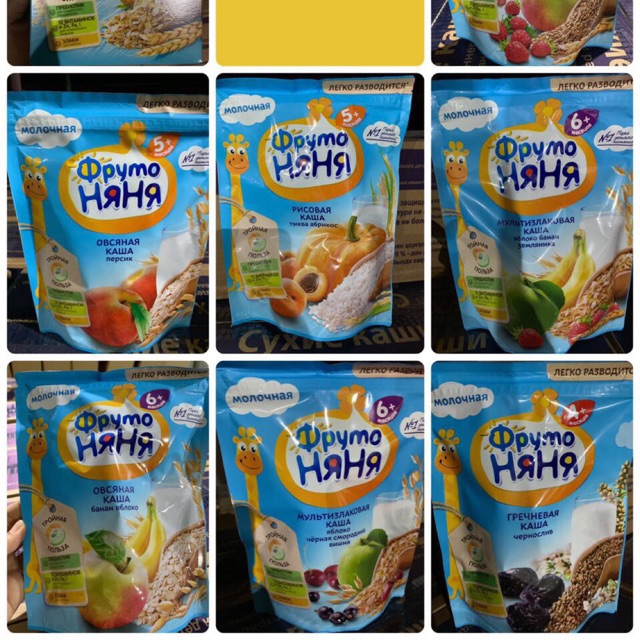 Bột ăn dặm Fruto Nga