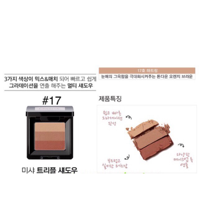 Phấn Mắt Missha Còn Ít Màu Thanh Lý Giá Cực Sốc | BigBuy360 - bigbuy360.vn